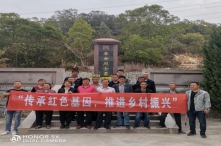 1 主題黨日活動.jpg