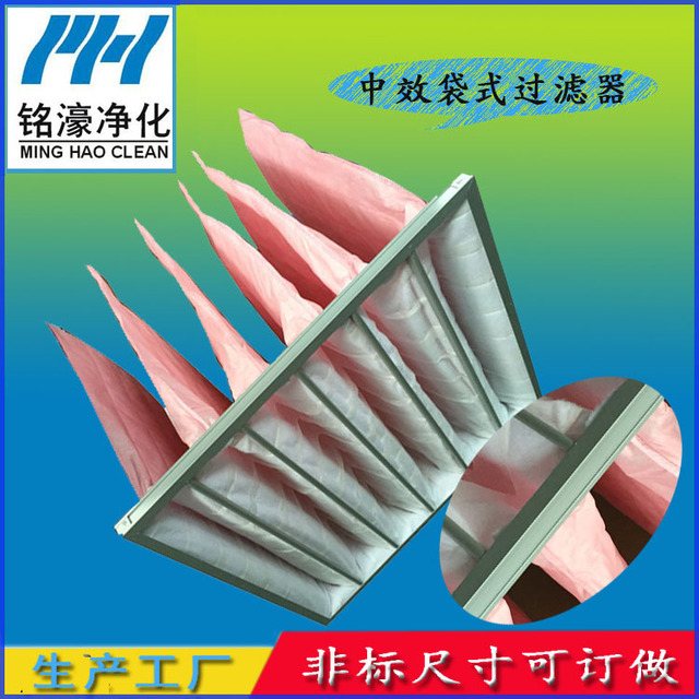 F7中效袋式過(guò)濾器